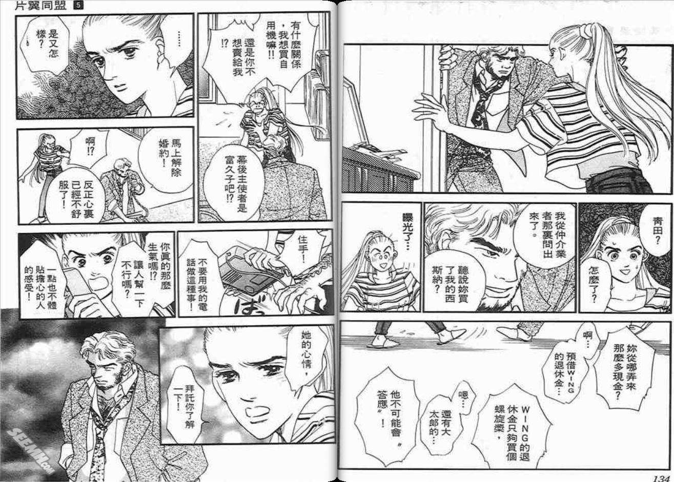 第5卷