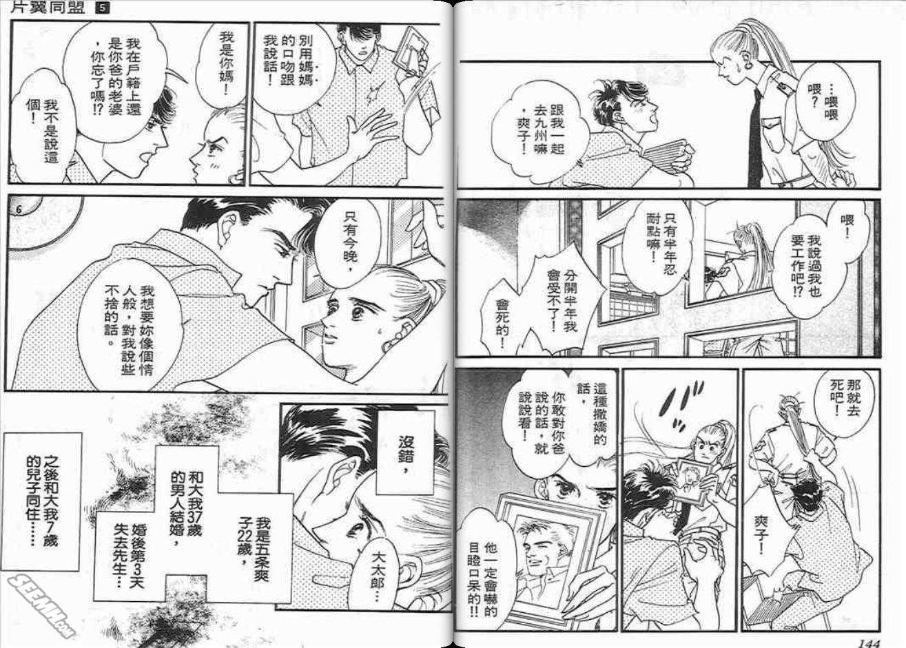 第5卷