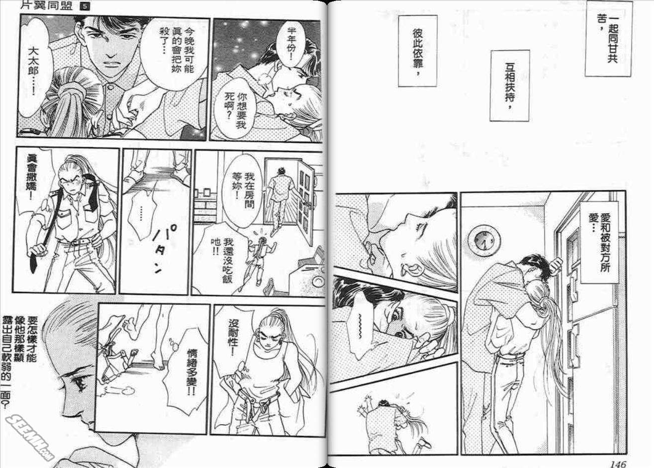第5卷