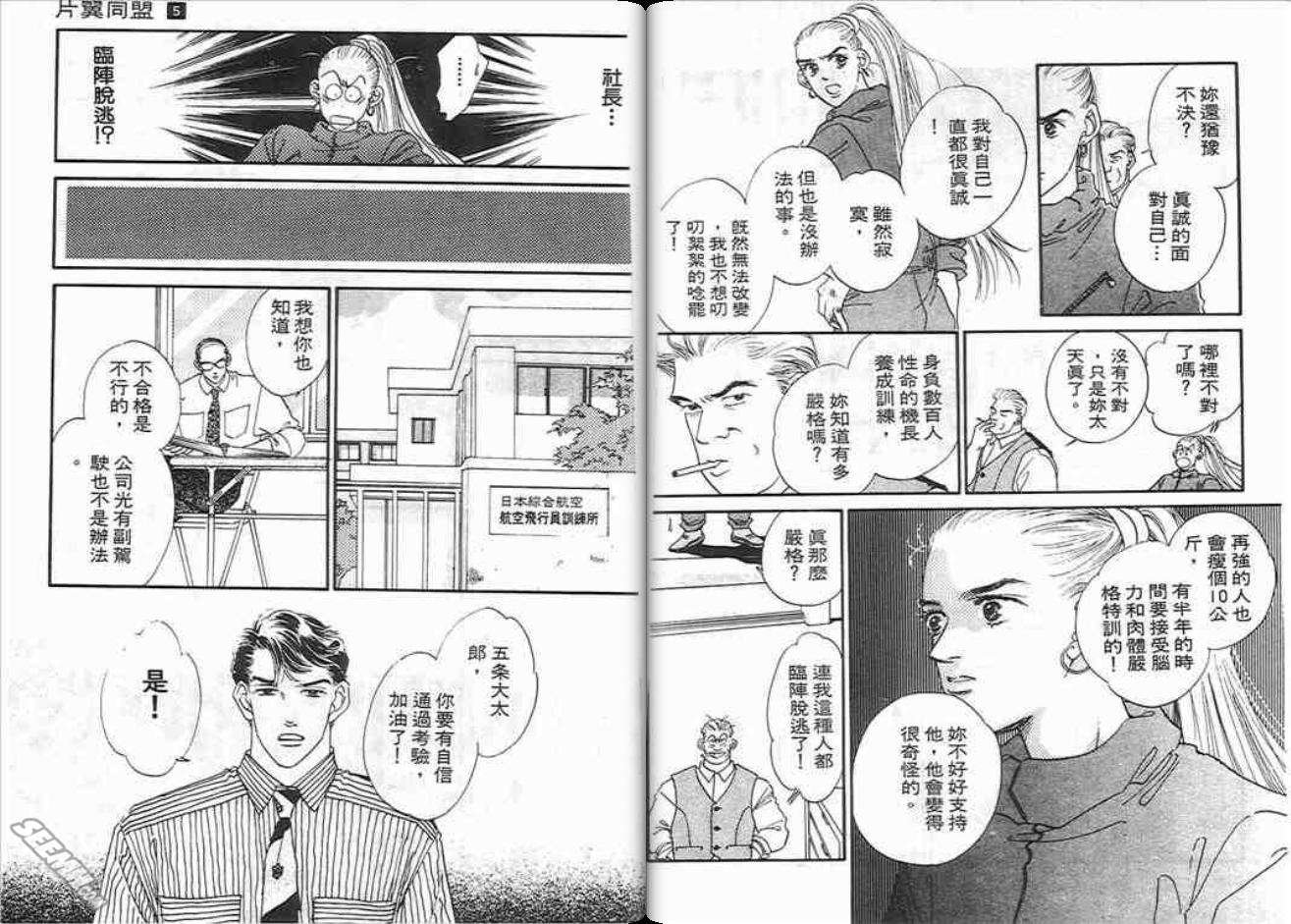 第5卷