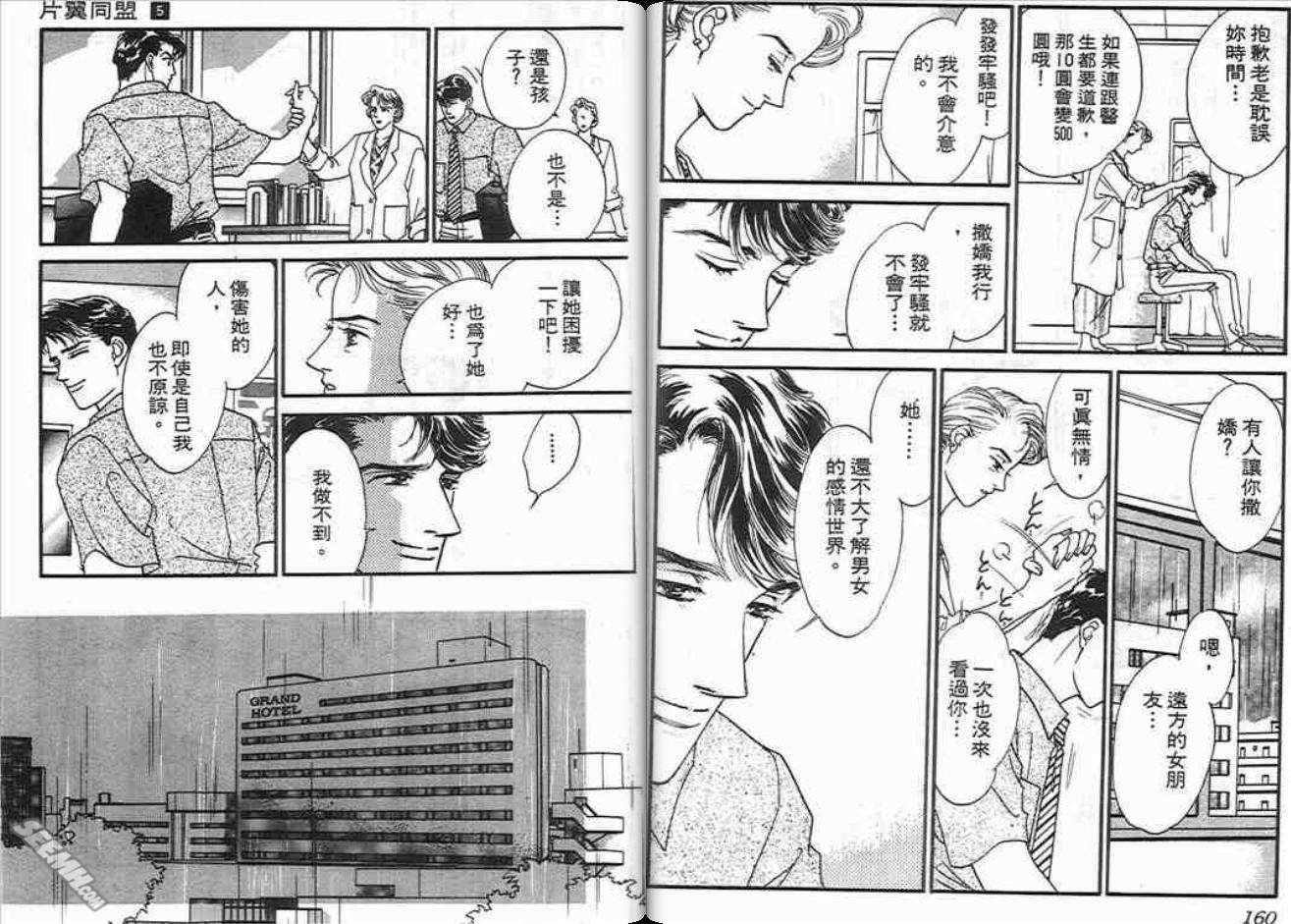 第5卷
