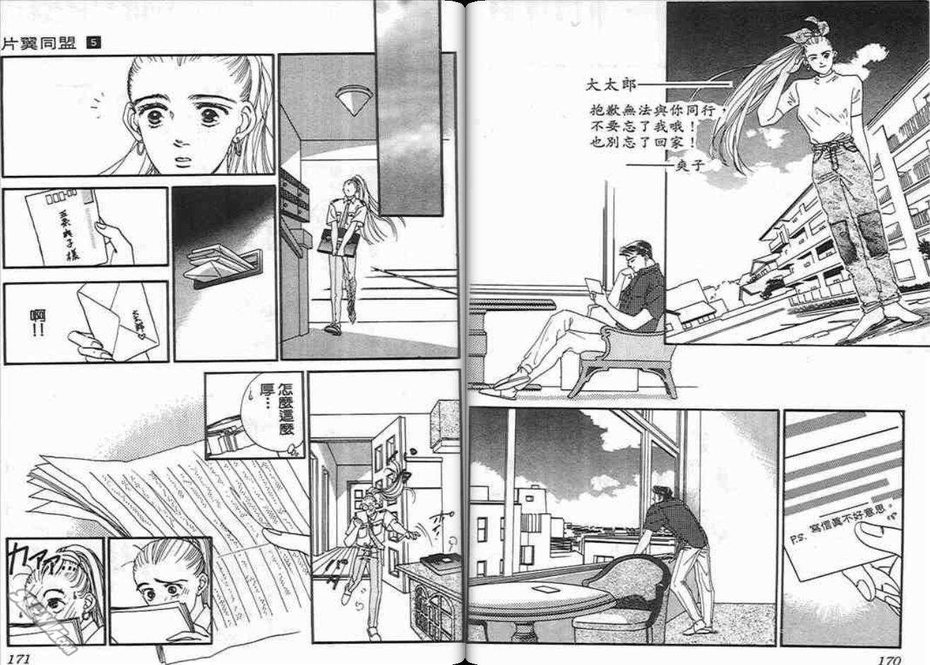 第5卷
