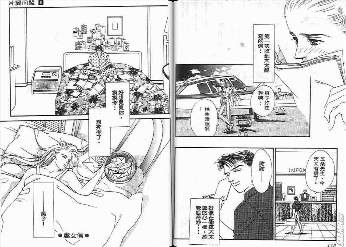 第5卷