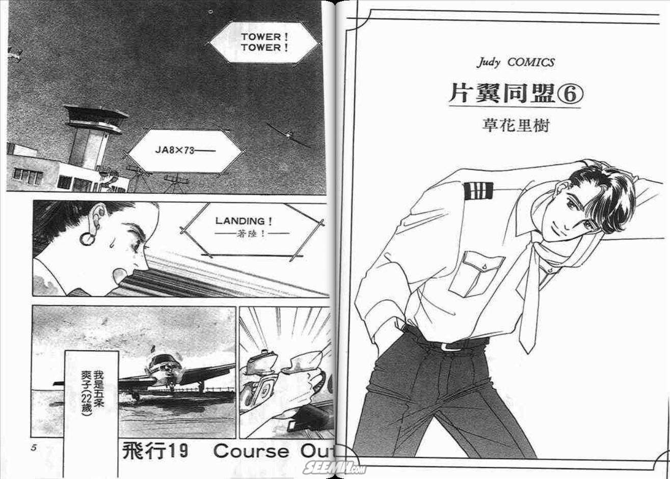 第6卷