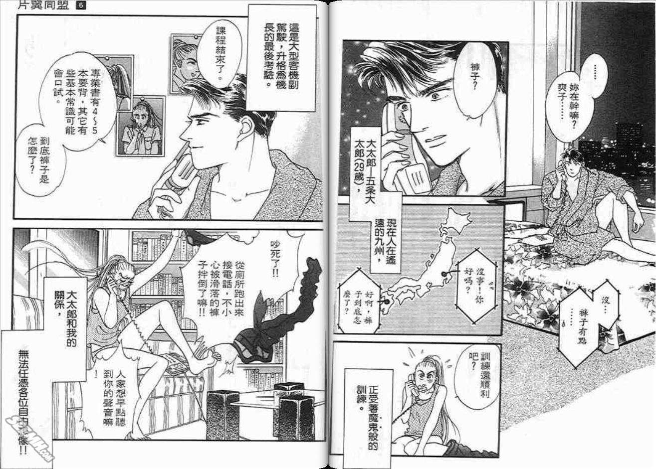 第6卷