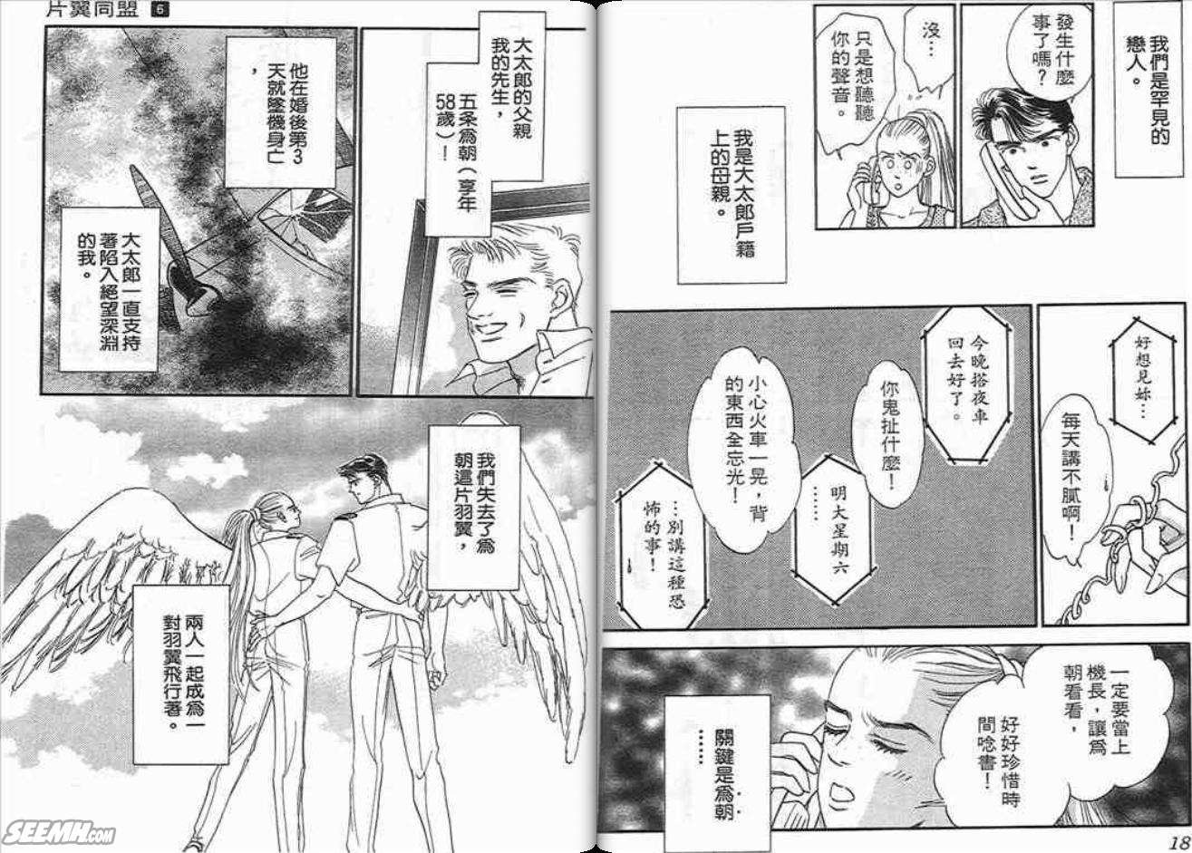 第6卷