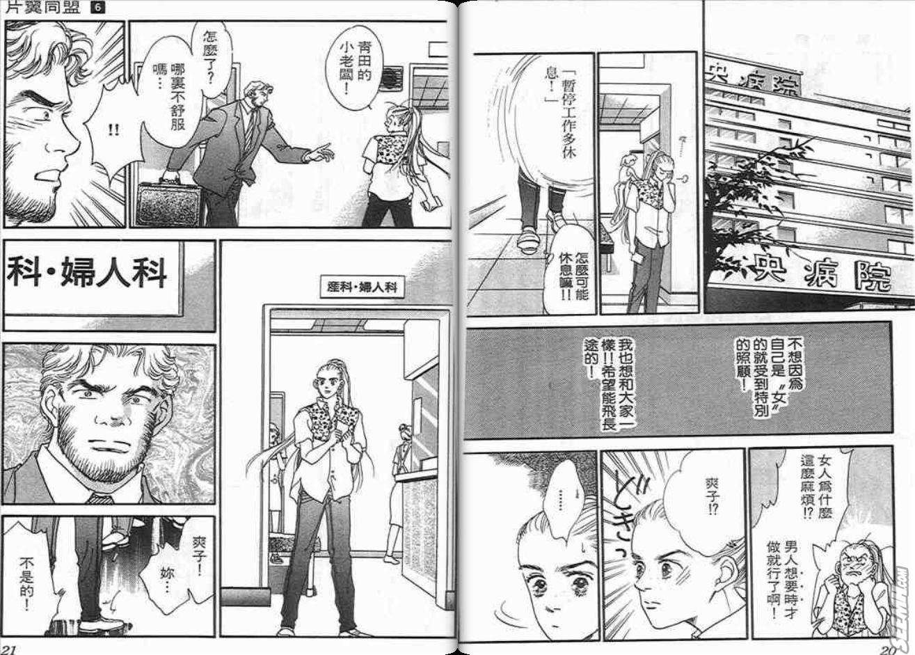 第6卷