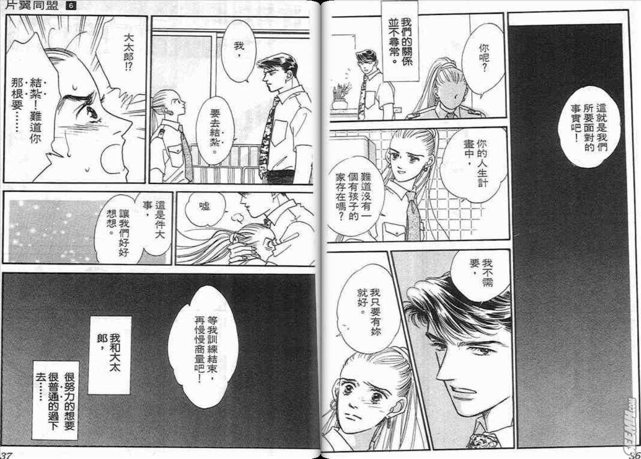 第6卷