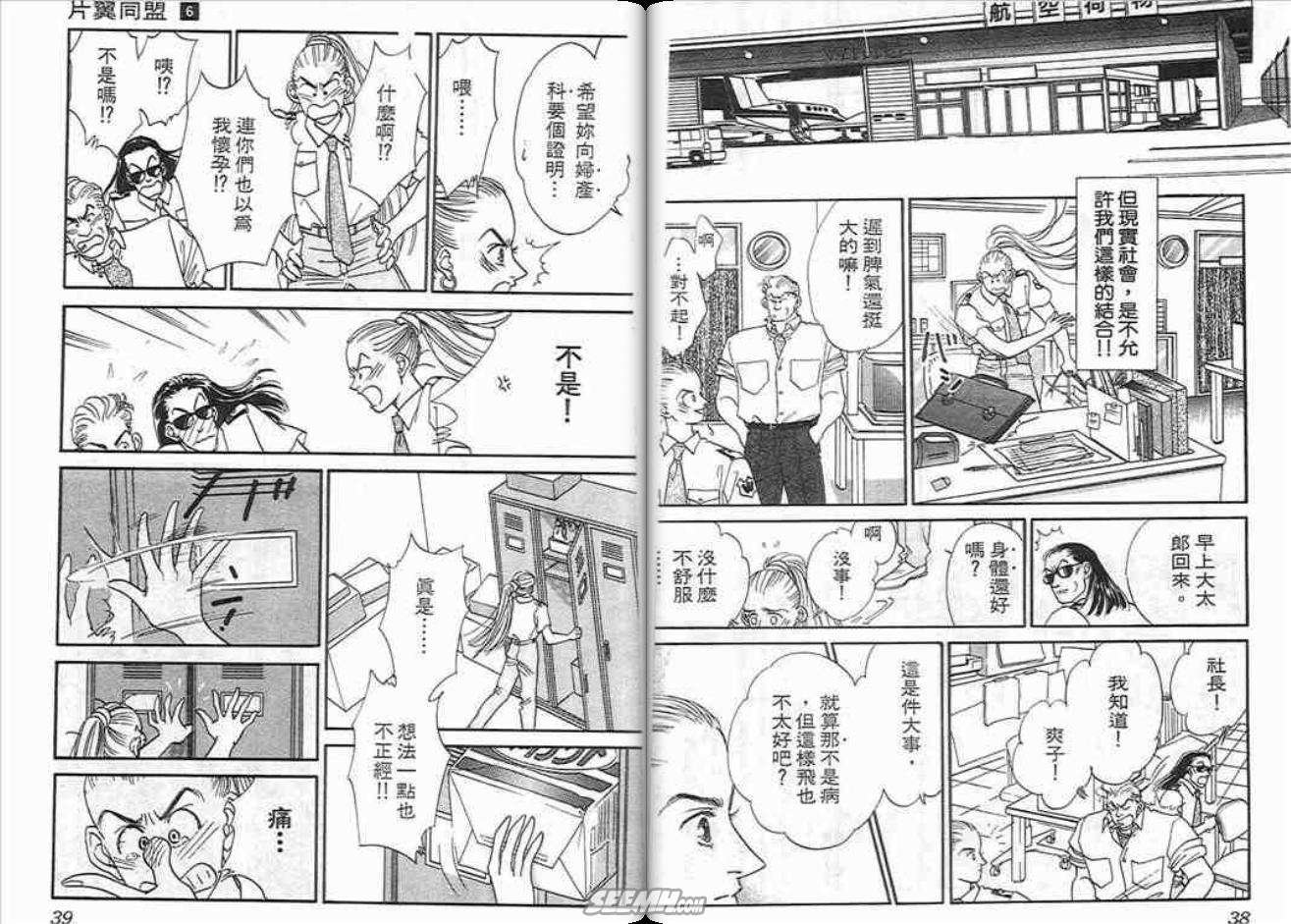 第6卷