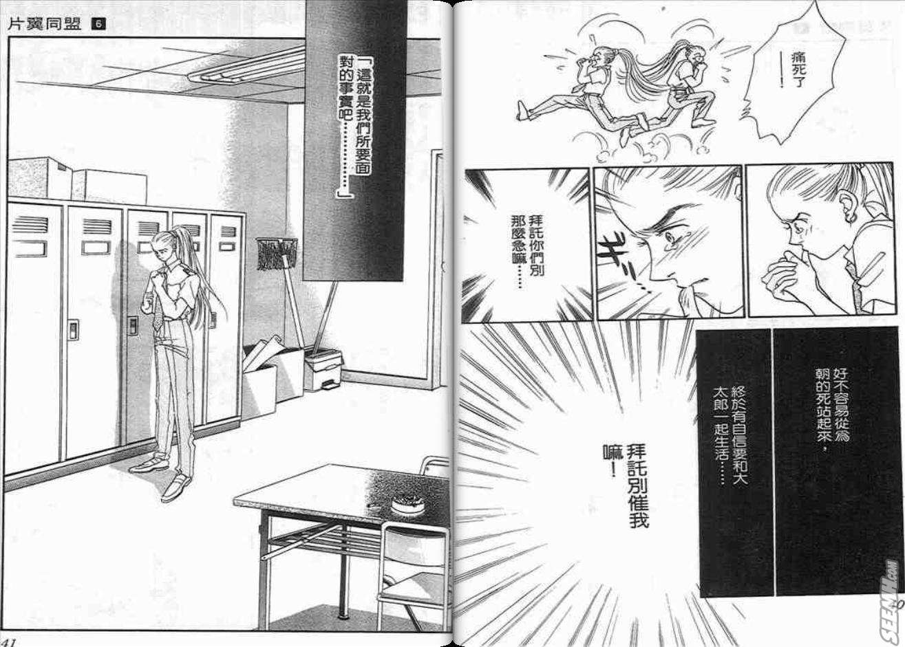 第6卷