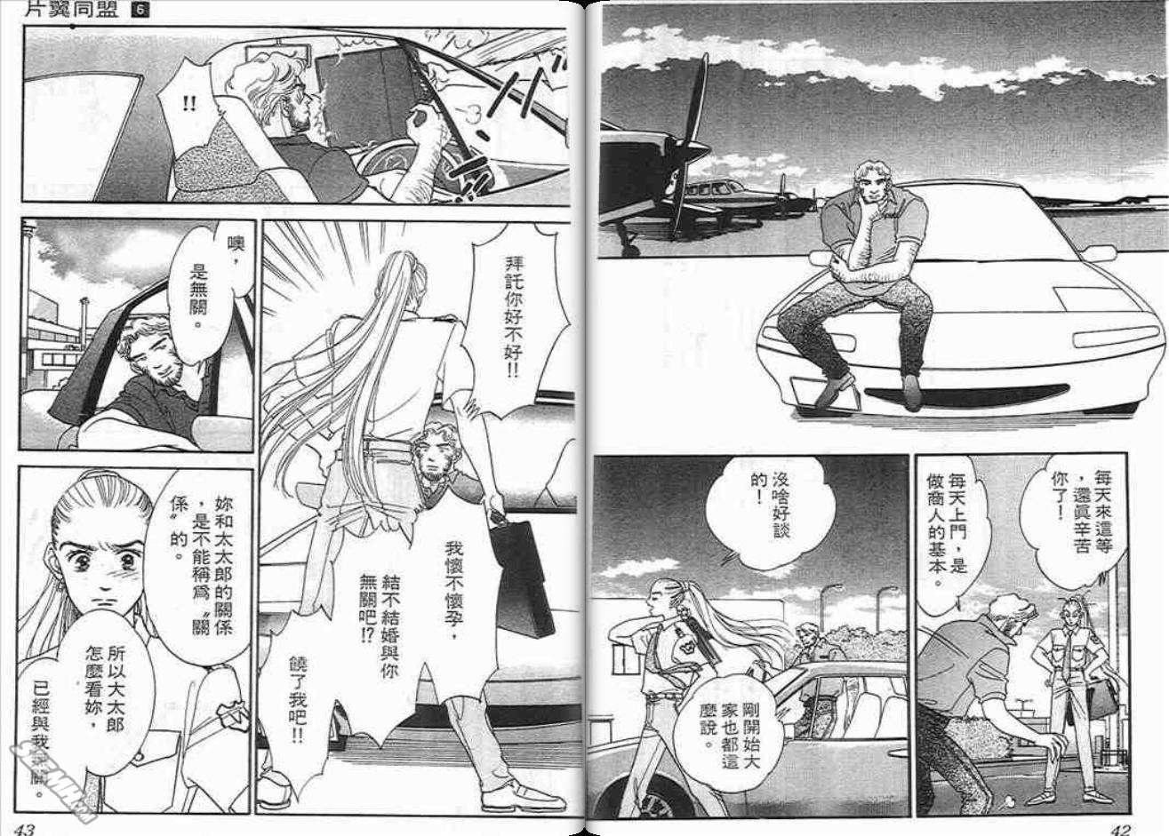 第6卷