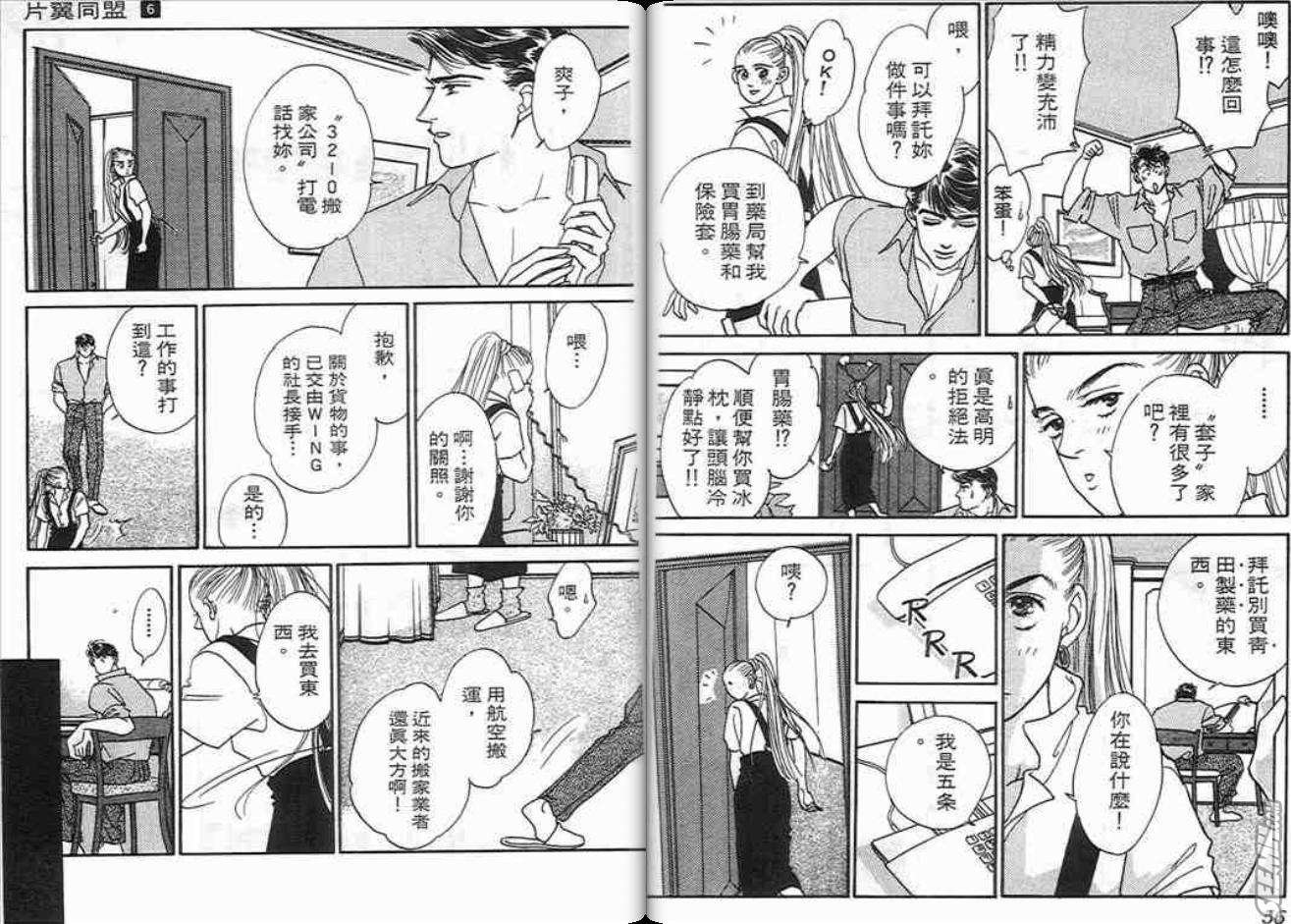 第6卷