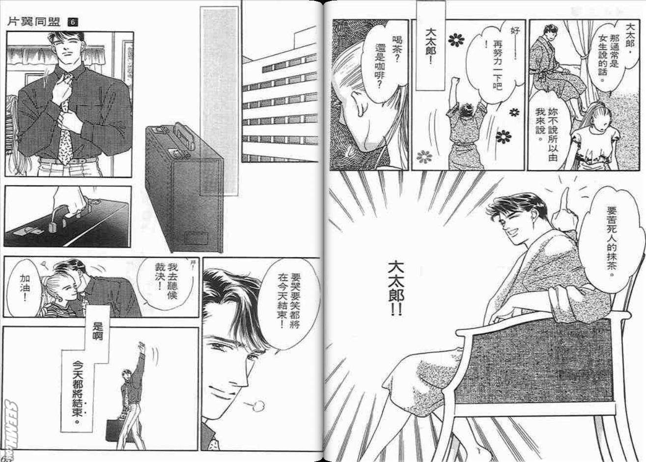 第6卷