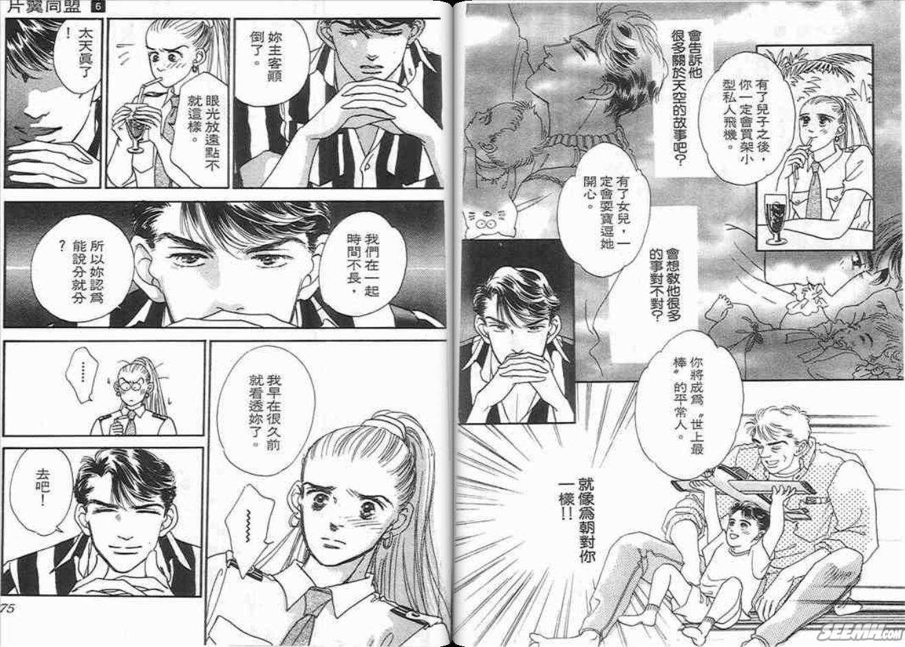 第6卷