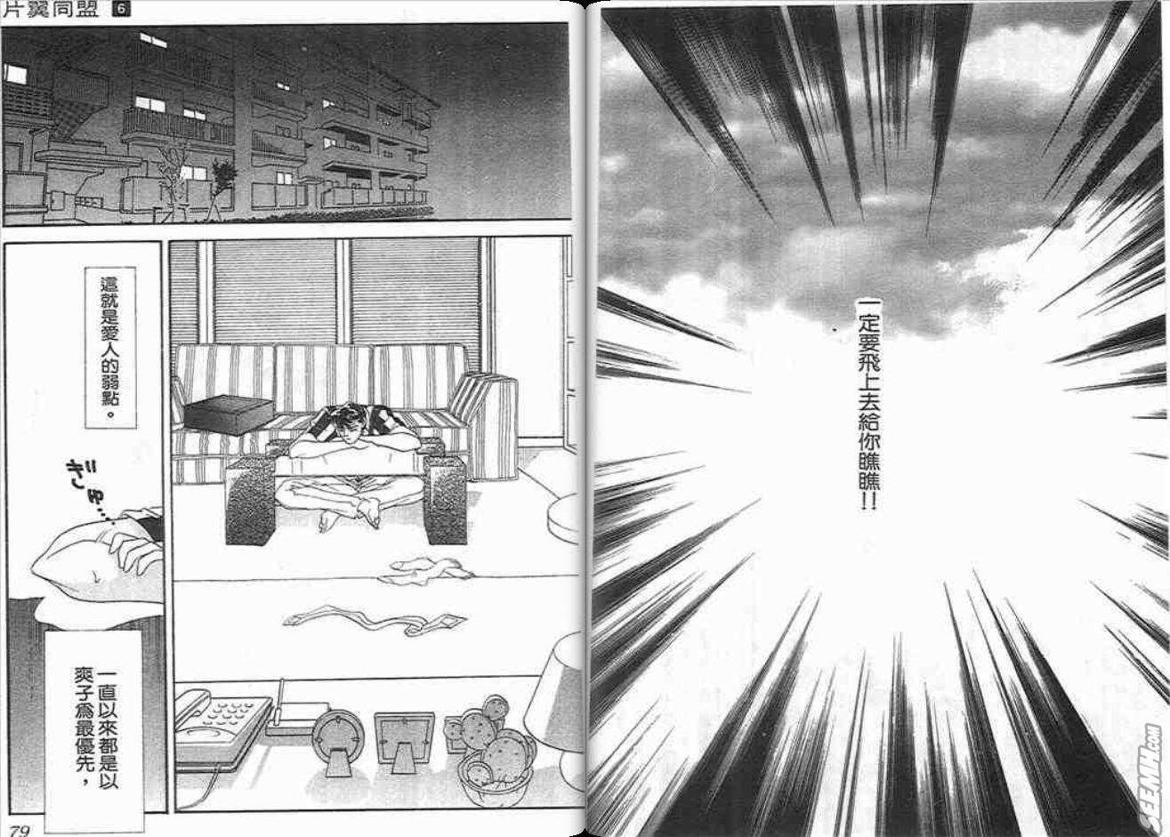 第6卷