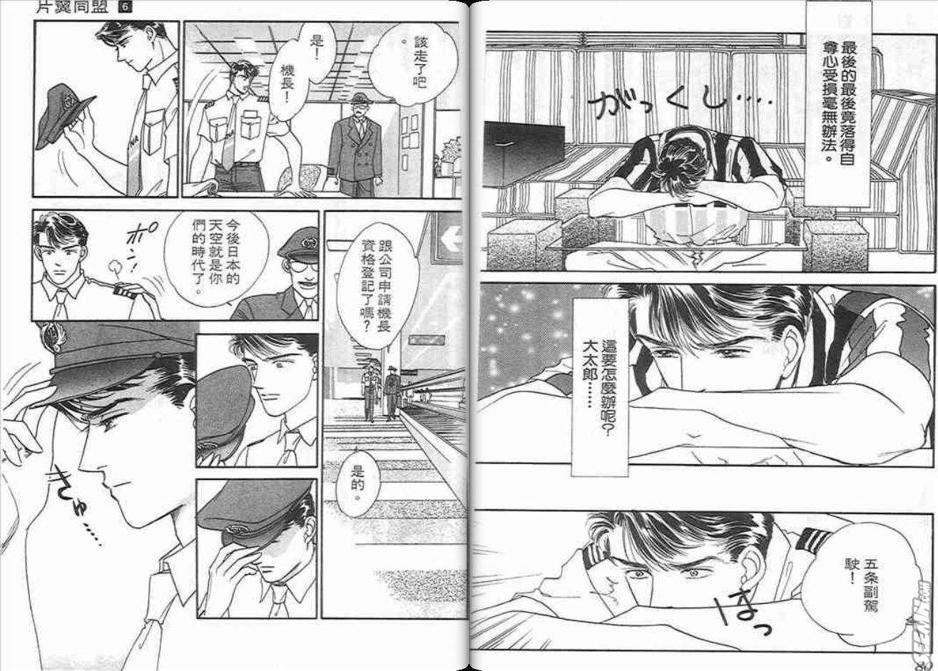 第6卷