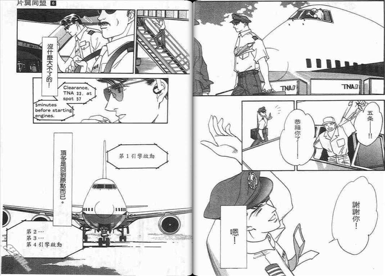 第6卷