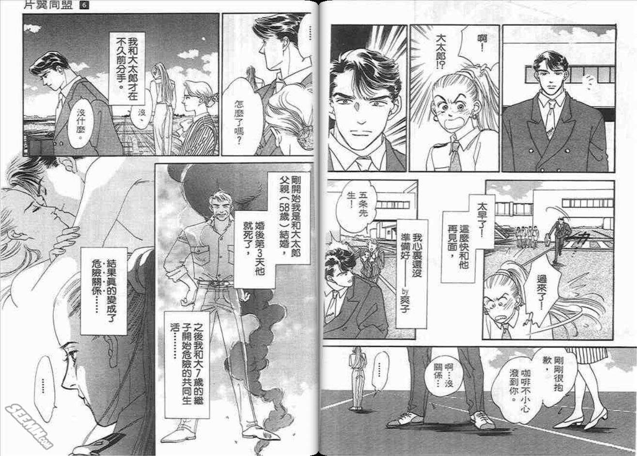 第6卷
