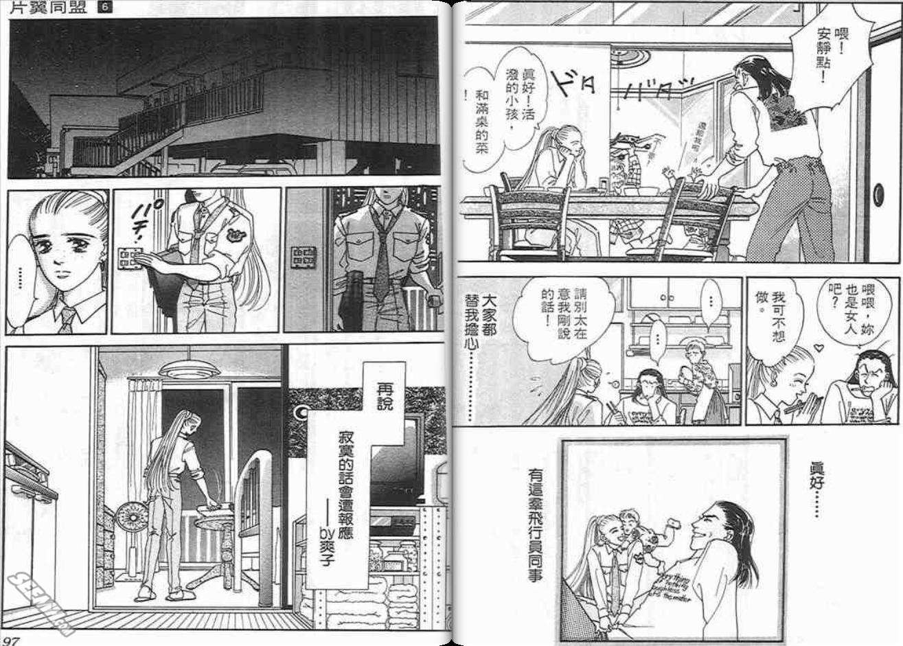 第6卷