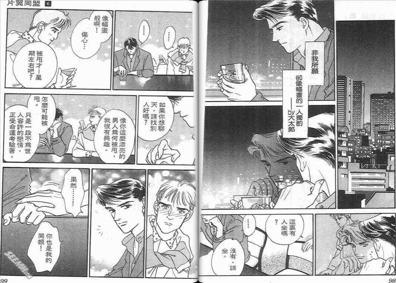 第6卷