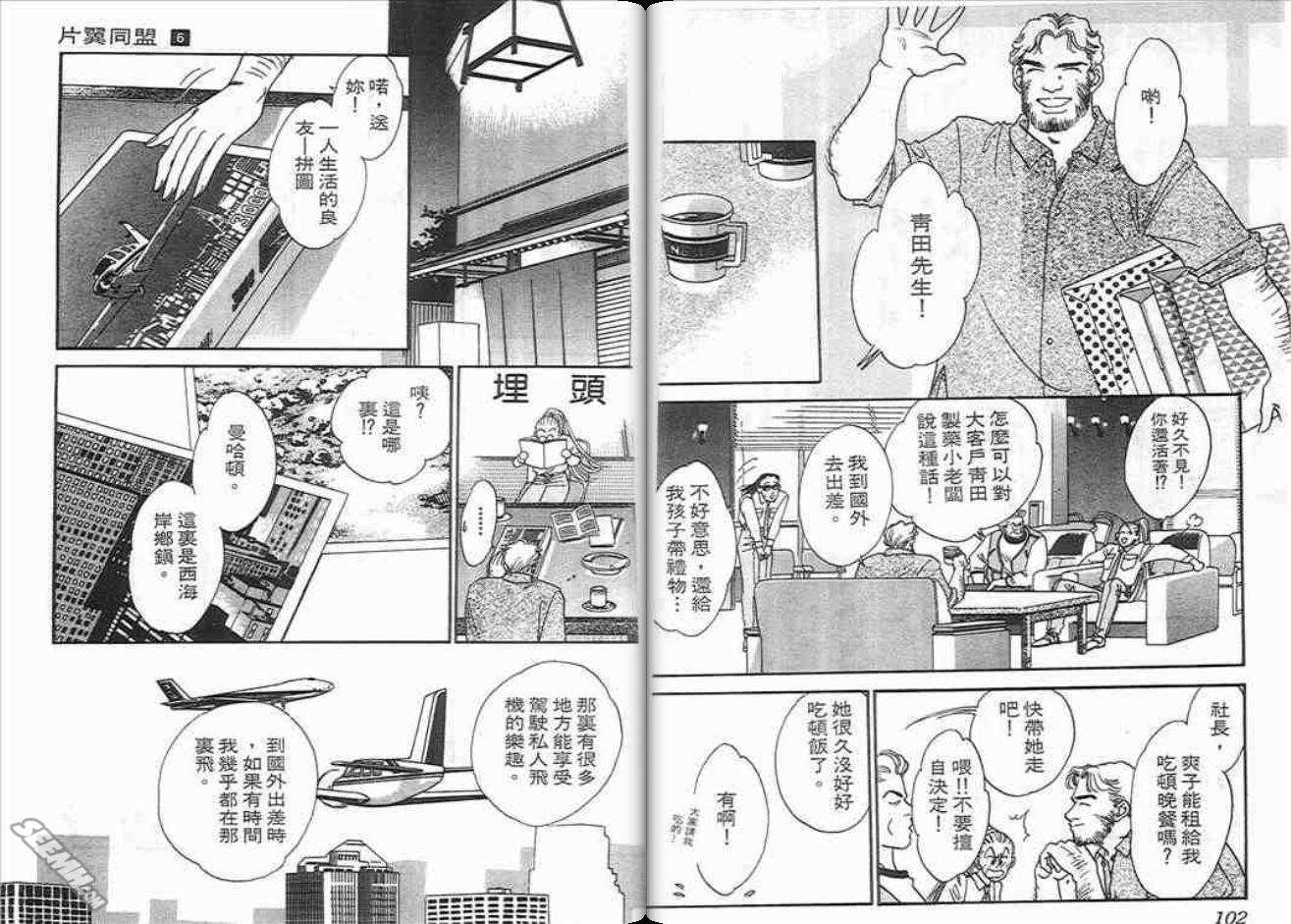 第6卷