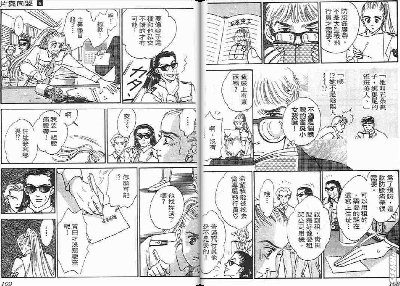 第6卷