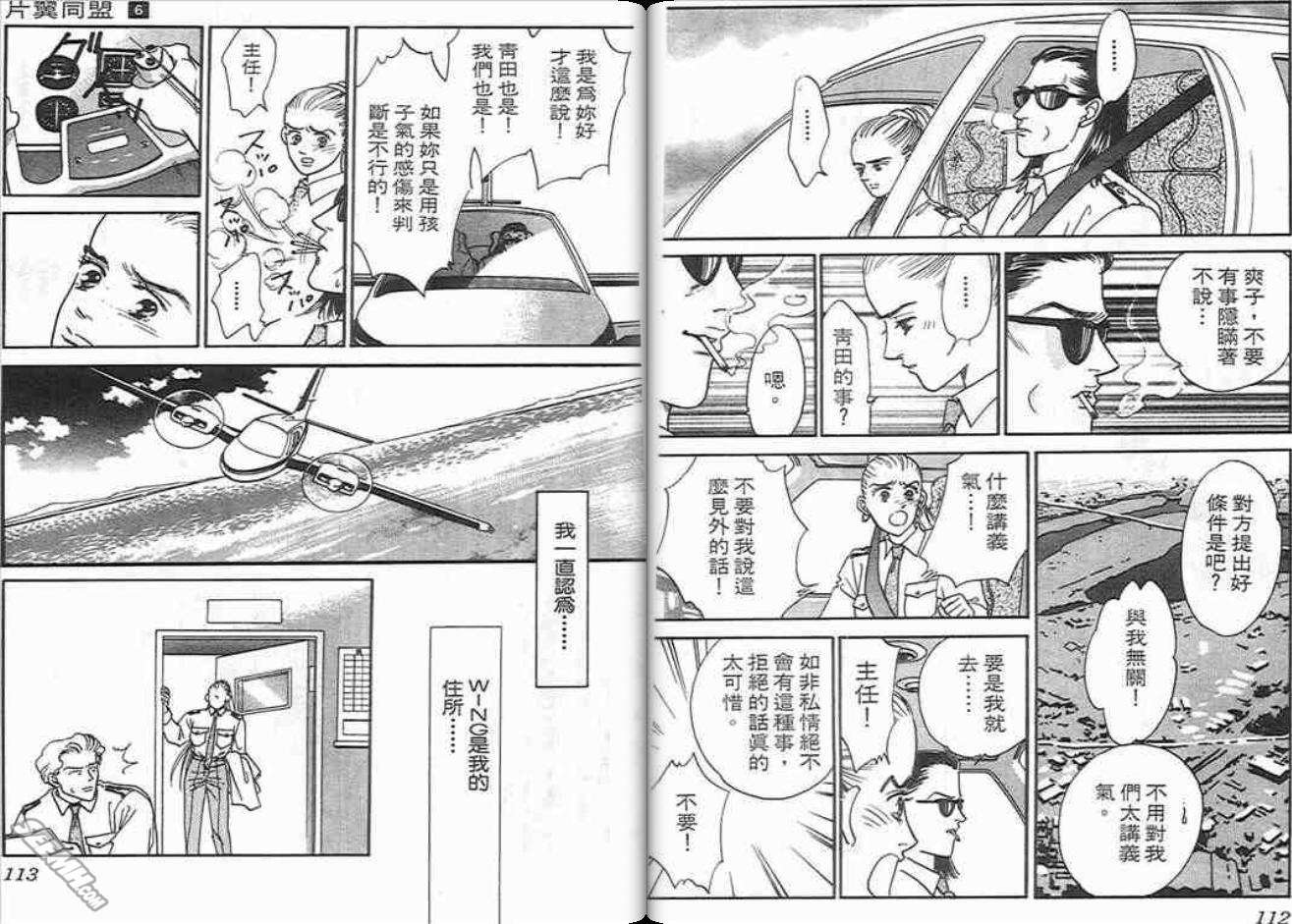 第6卷