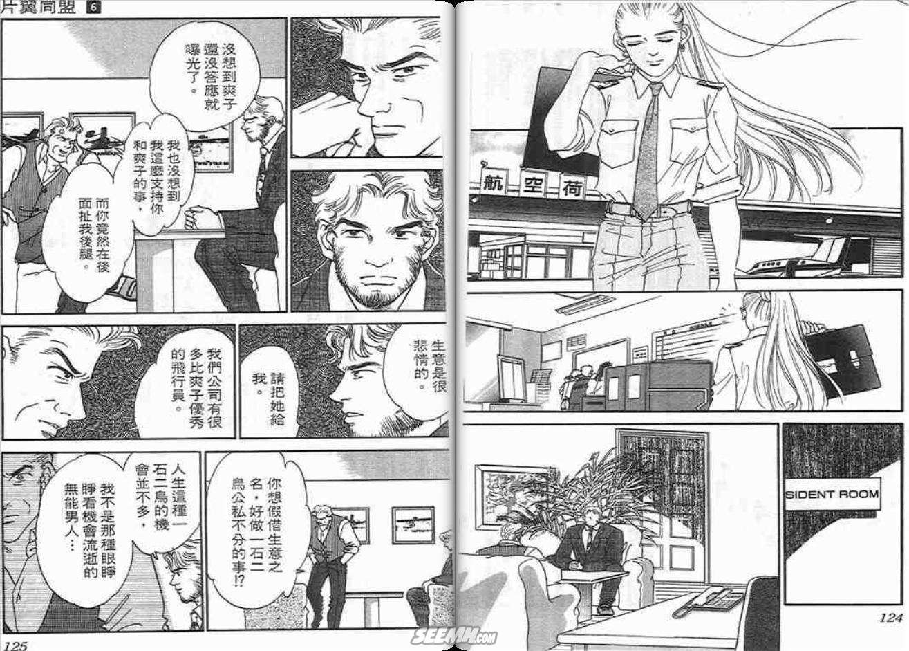 第6卷