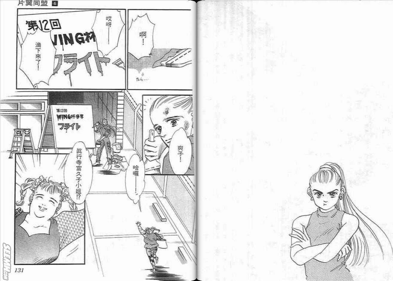 第6卷