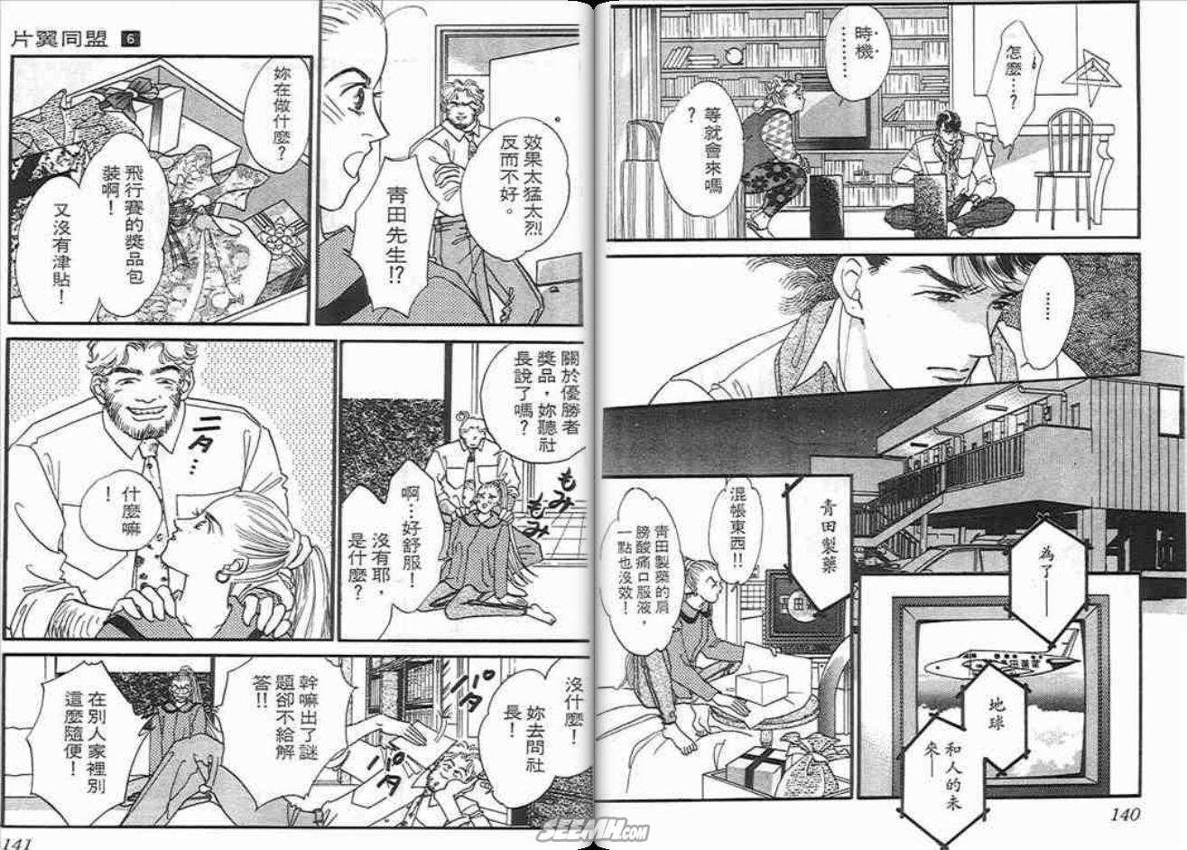 第6卷