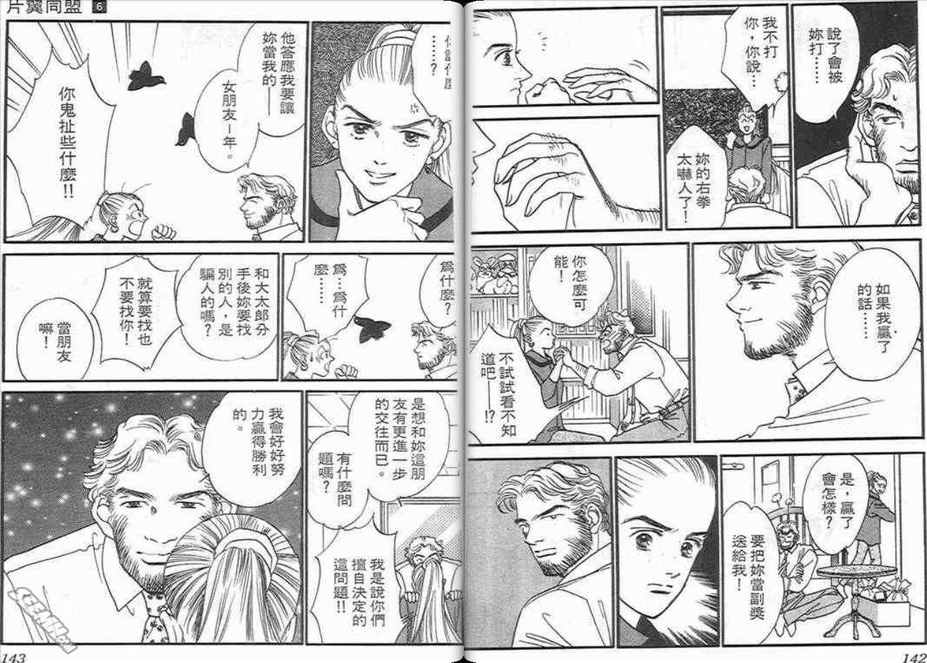 第6卷