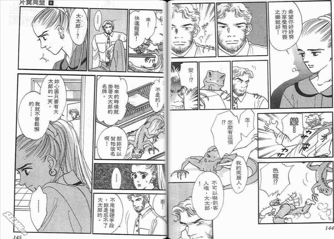 第6卷