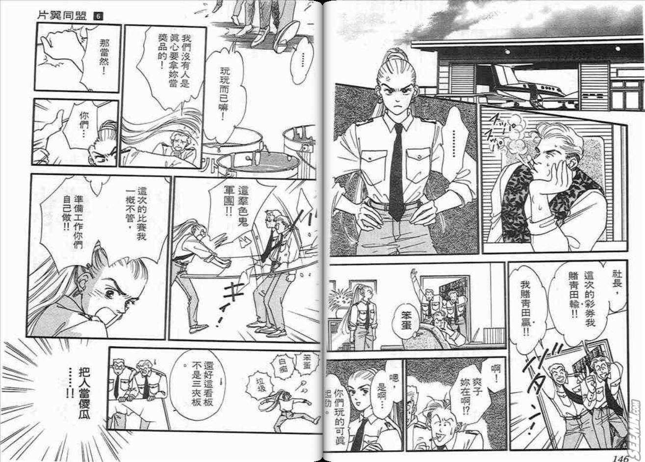 第6卷