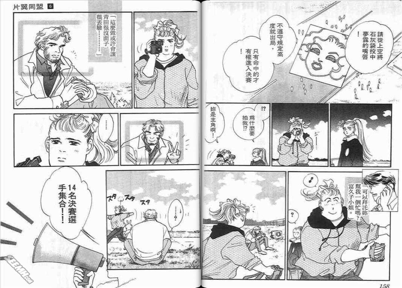 第6卷