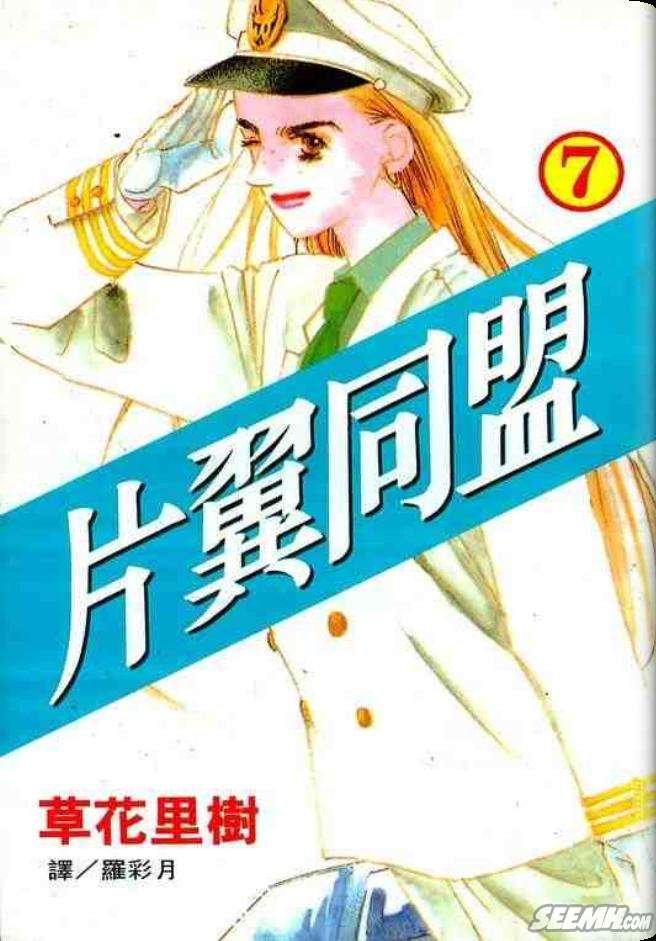 第7卷