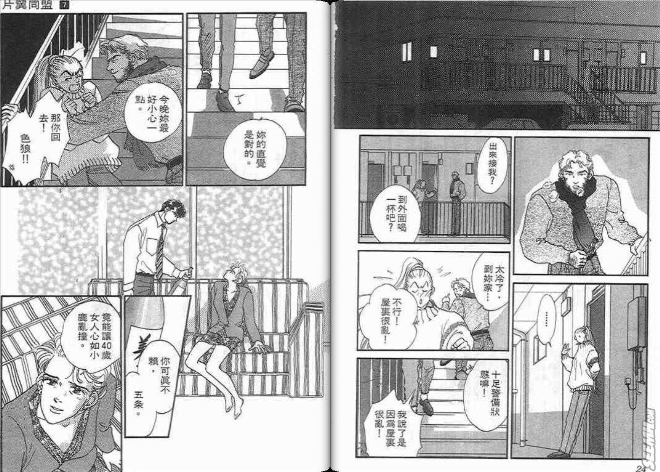 第7卷