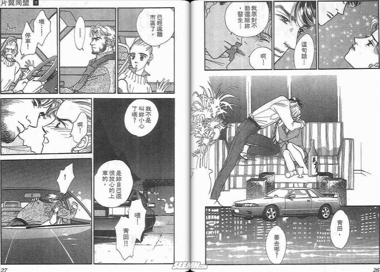 第7卷