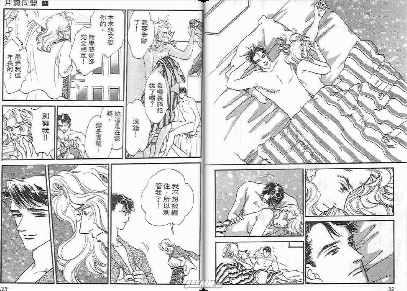 第7卷