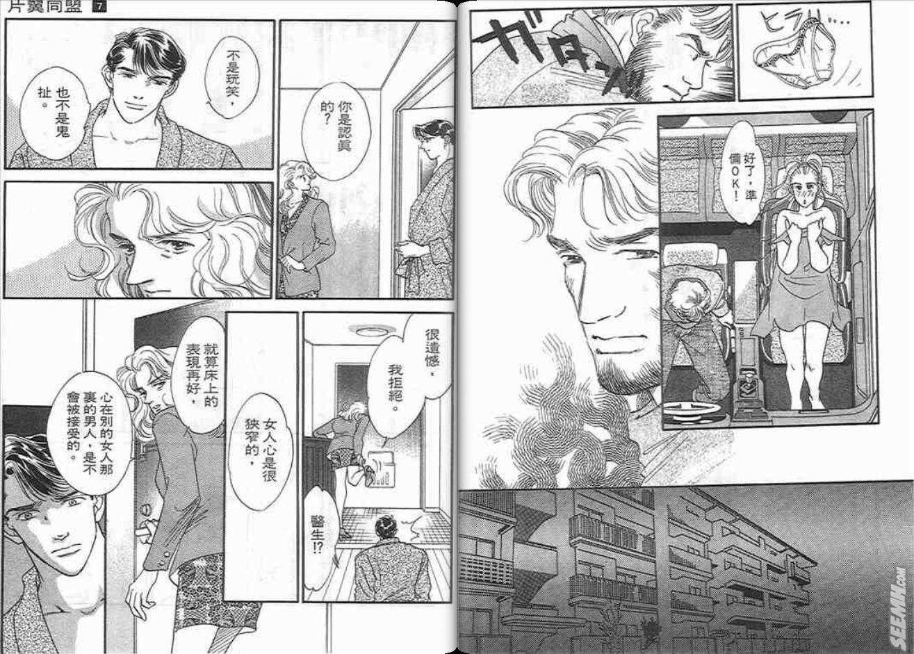 第7卷