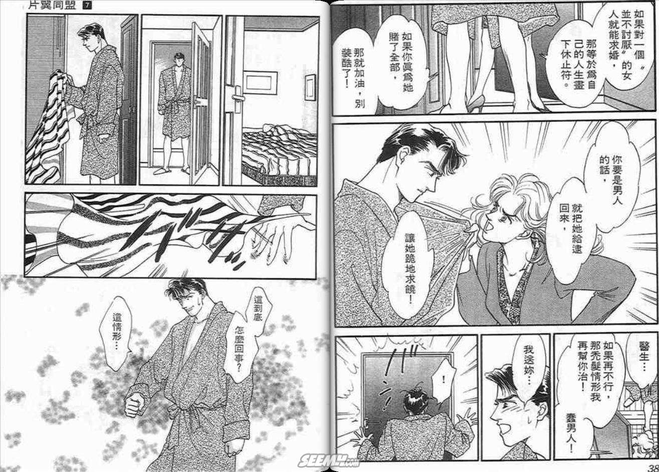 第7卷