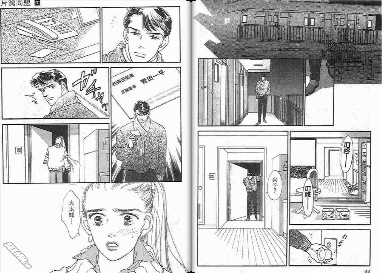 第7卷