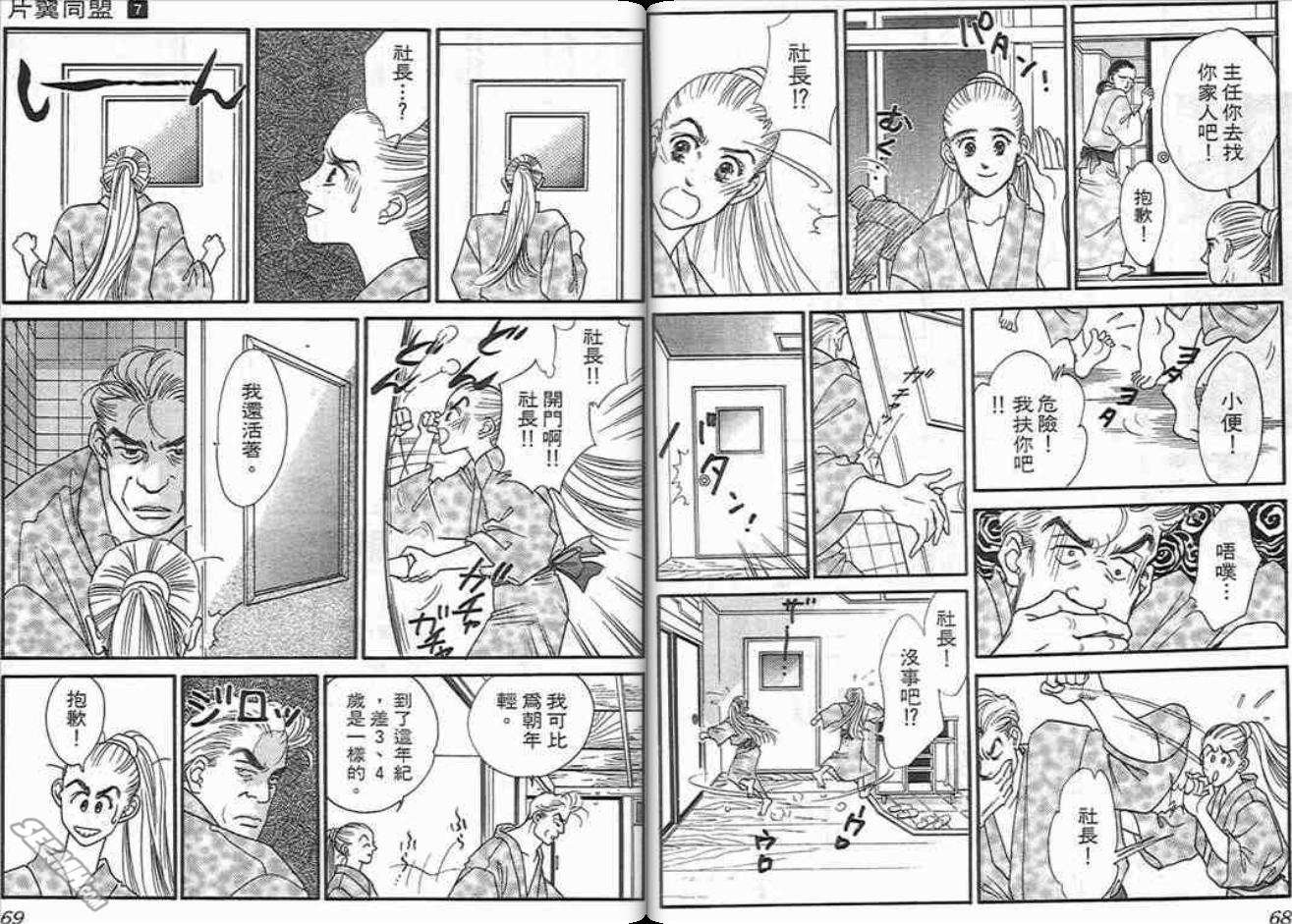 第7卷