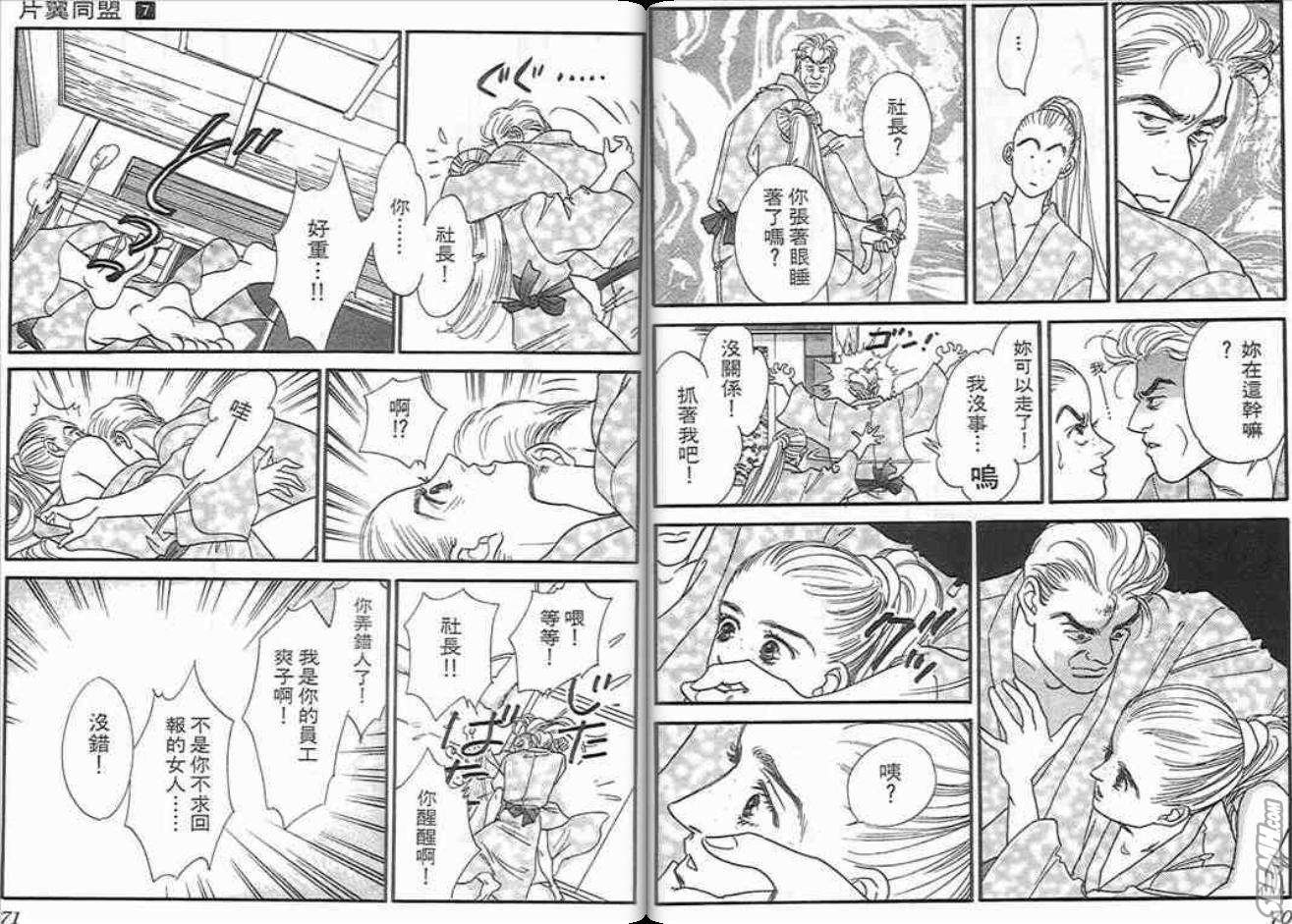 第7卷