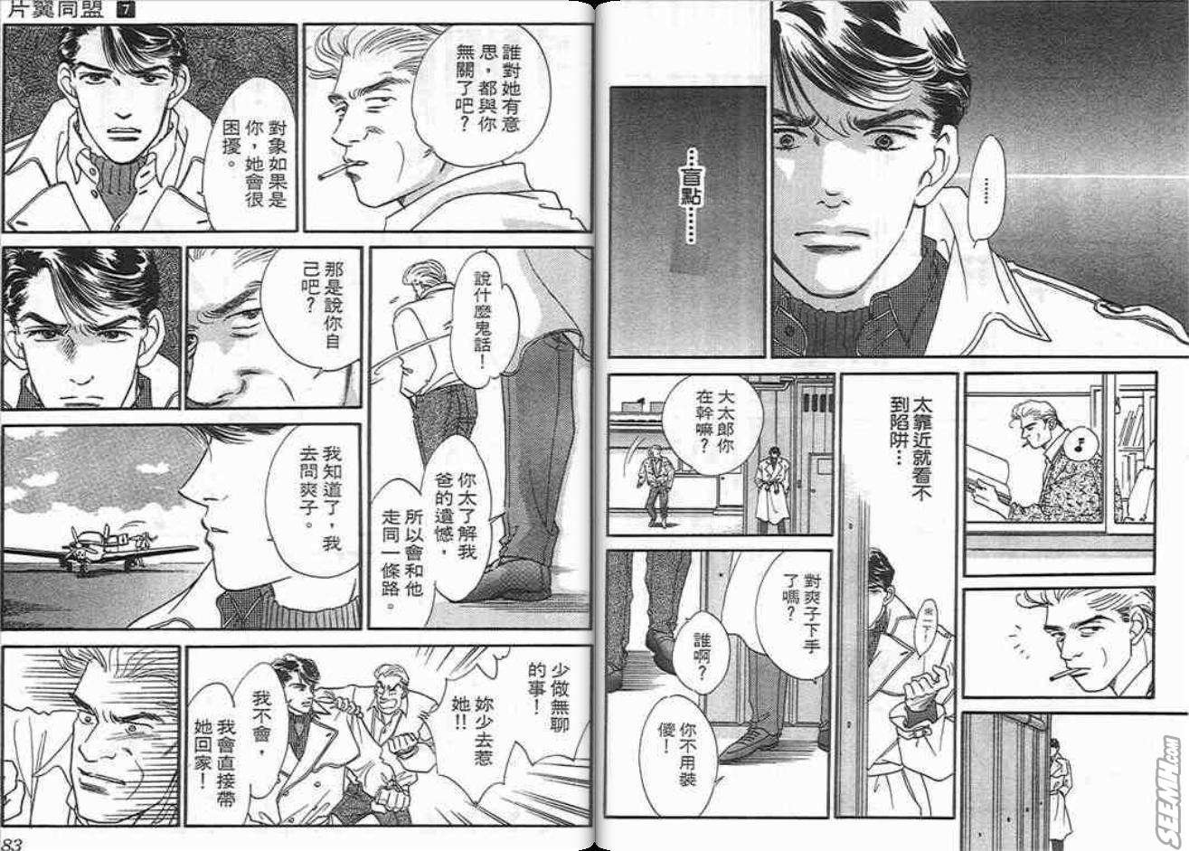 第7卷