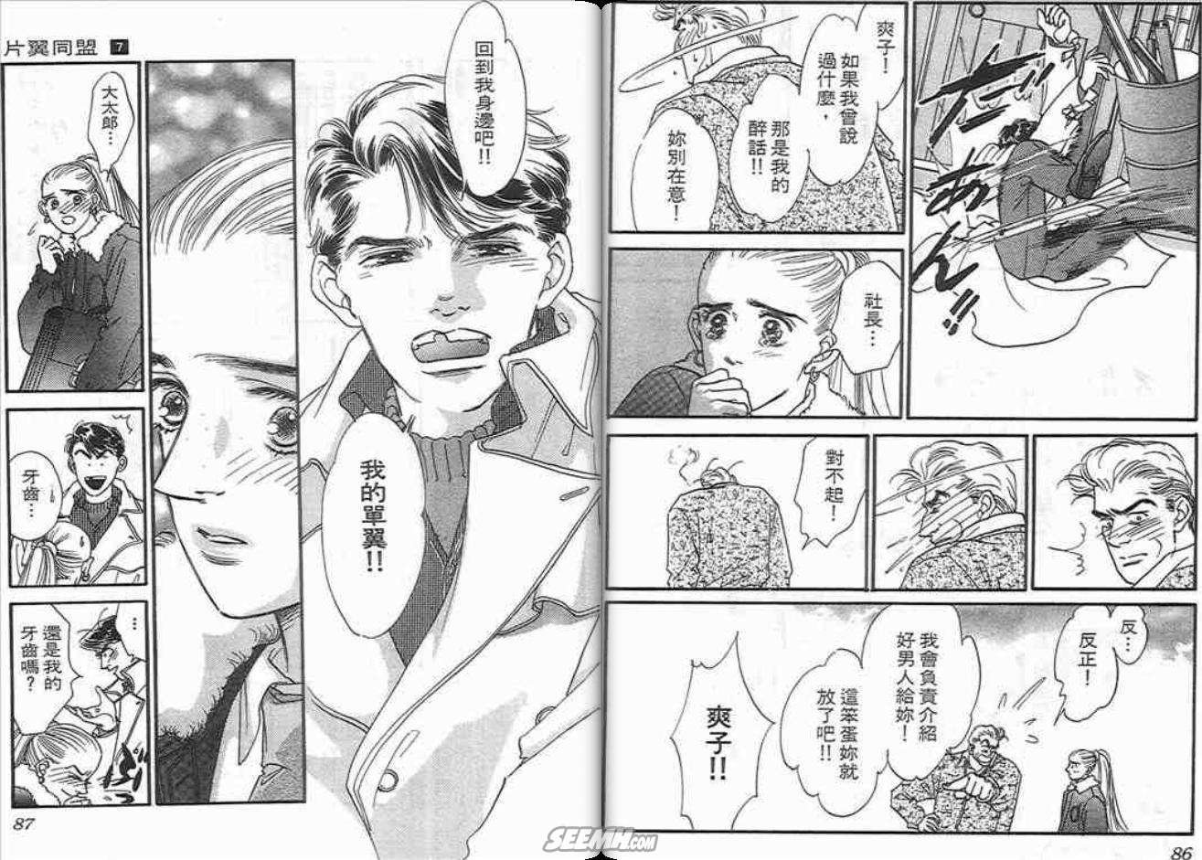 第7卷