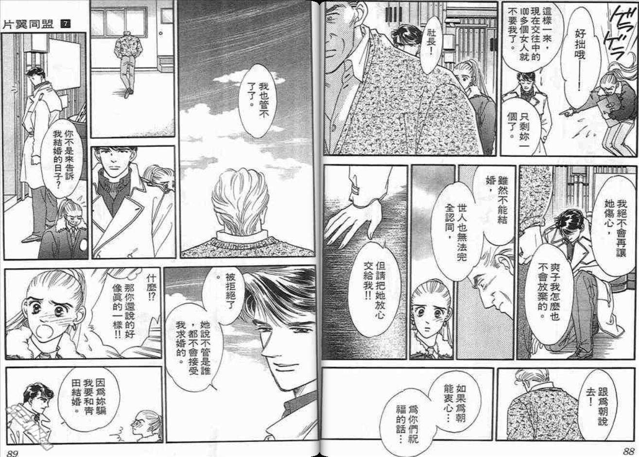第7卷