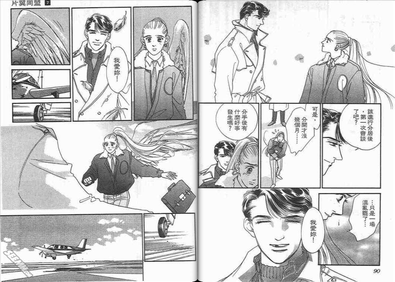 第7卷