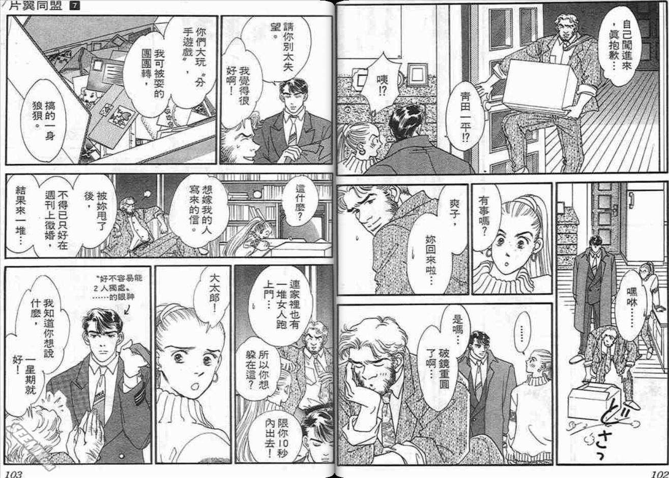 第7卷