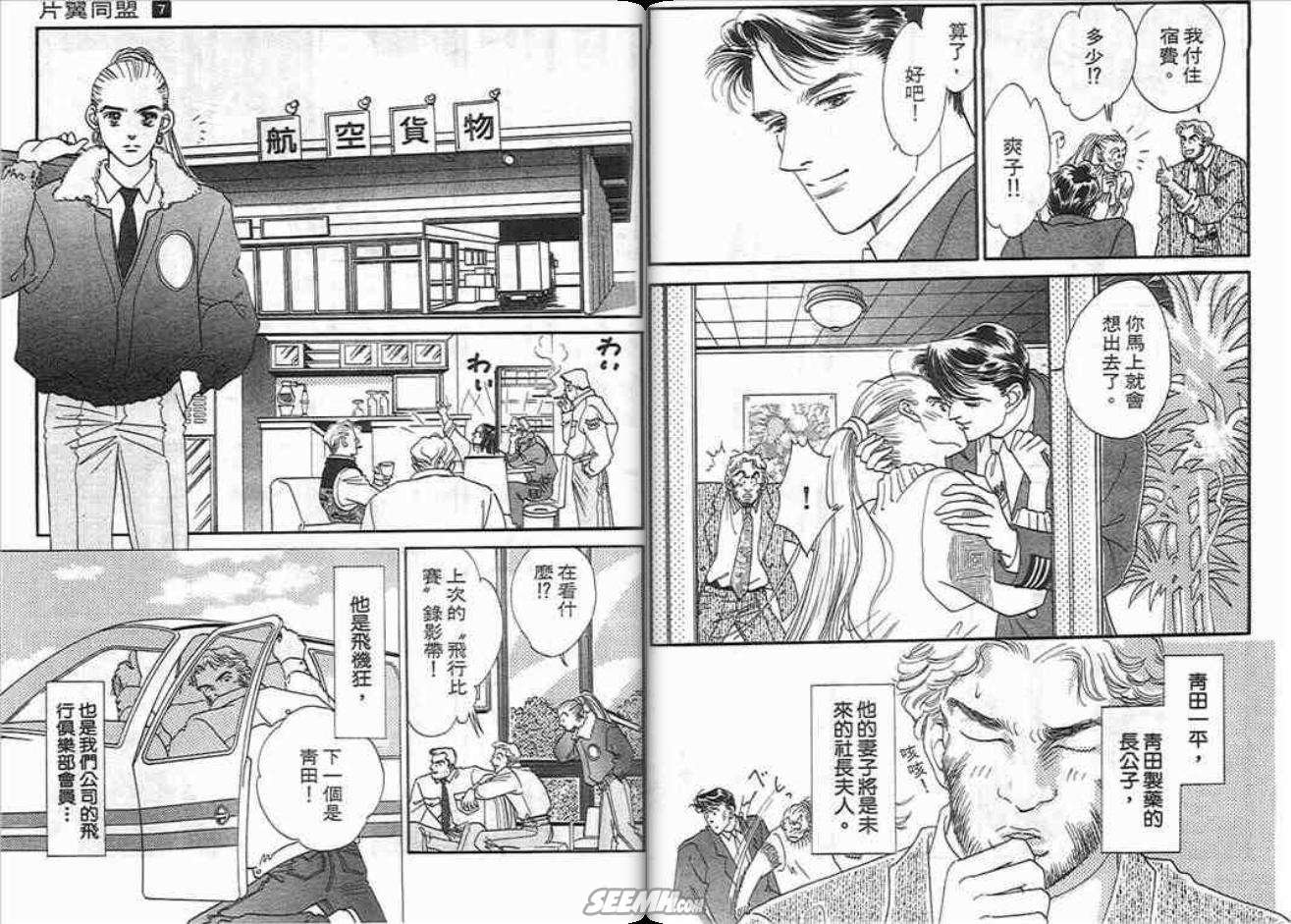 第7卷