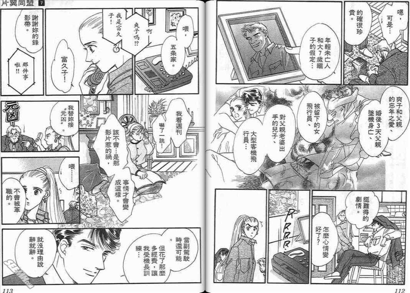 第7卷